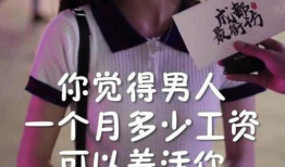 抖音齐姨吃瓜爆料,揭秘娱乐圈幕后真相