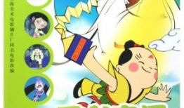 中国经典漫画,探寻中国经典漫画的传奇故事