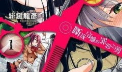 邪恶日本漫画大全,黑暗画风下的惊悚世界